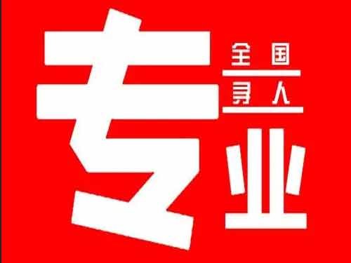 乾安侦探调查如何找到可靠的调查公司